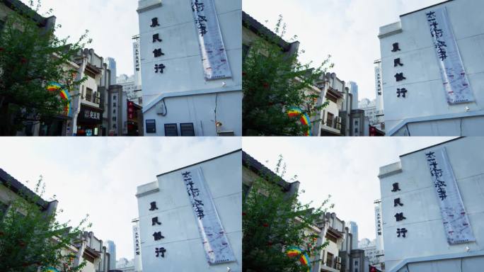 长沙太平街 贾谊故居21