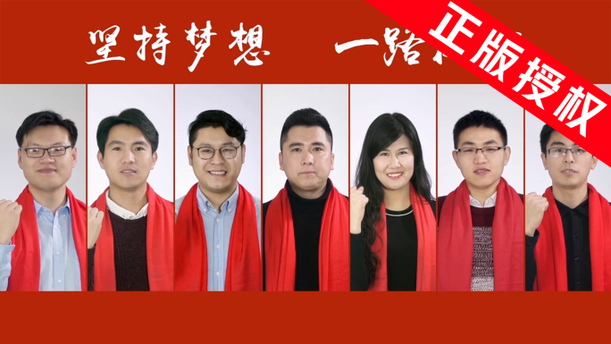 2025拜年 PR版本拜年模板