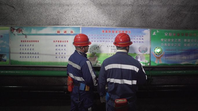 两个矿工看宣传牌