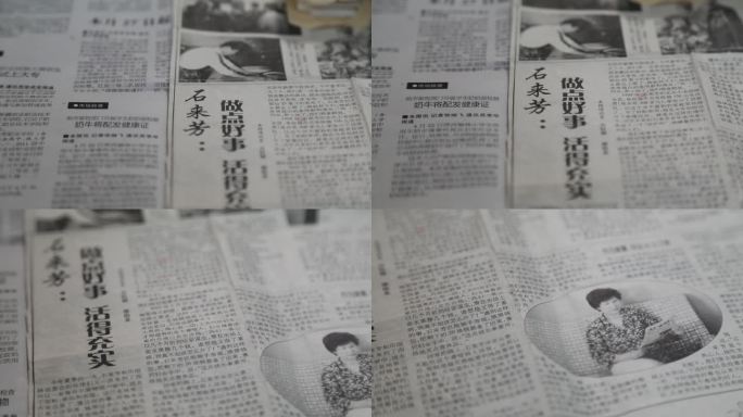 老书籍老报纸旧资料 铁路局