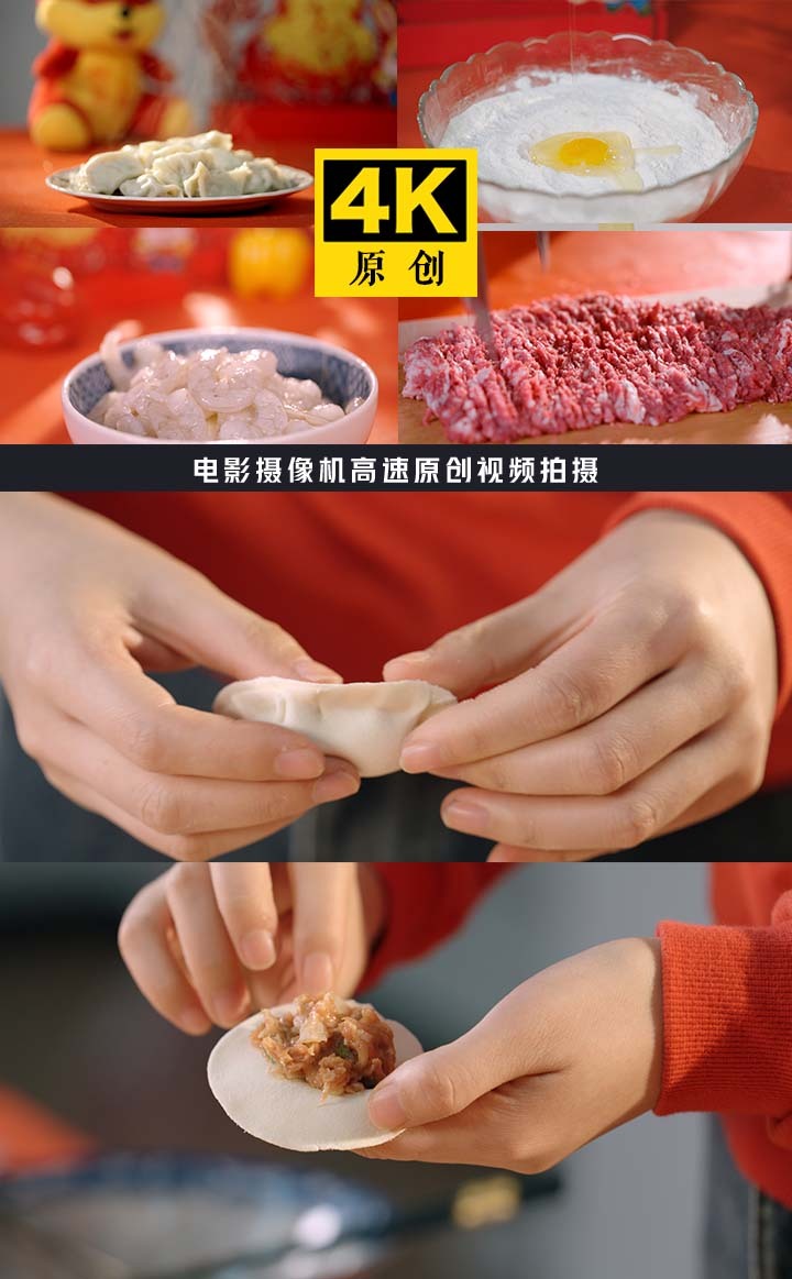 新年包饺子煮饺子下饺子饺子（荐）