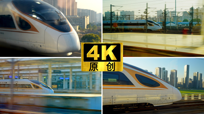 【合集】窗外高速列车 高铁车上视角
