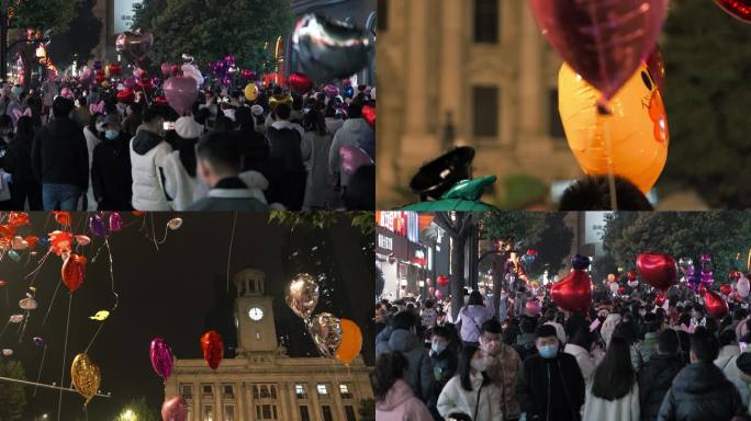 夜景跨年节日气氛放气球人群