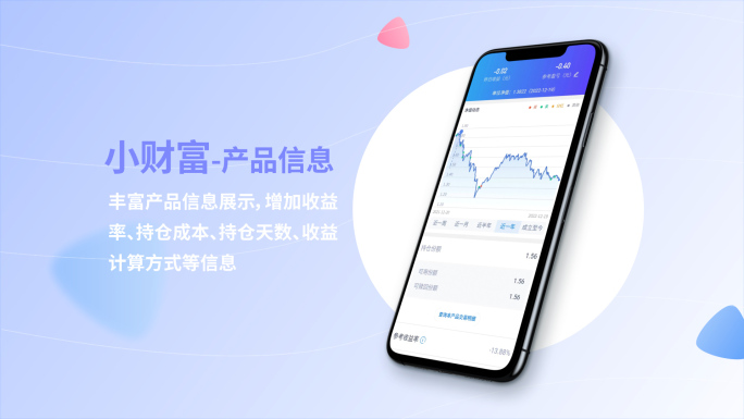 手机app app界面 app演示 UI