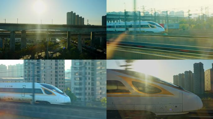 【合集】高铁车上视角 多镜头 列车穿梭
