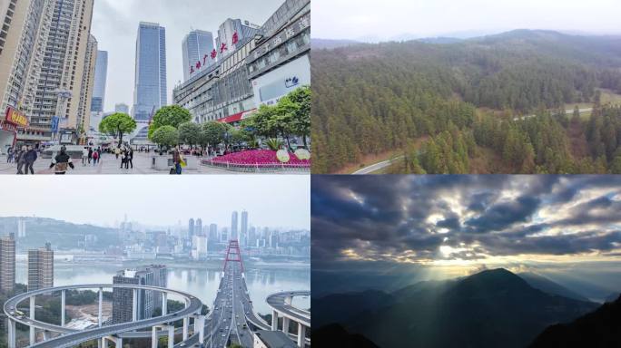 重庆旅游城市合集宣传片航拍摄影延时
