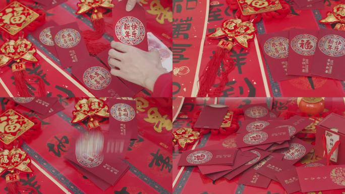 春节实拍发红包—红包展示—包红包