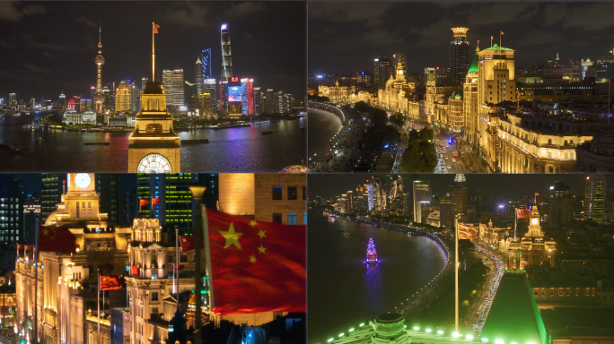 【4K60帧】上海外滩夜景航拍