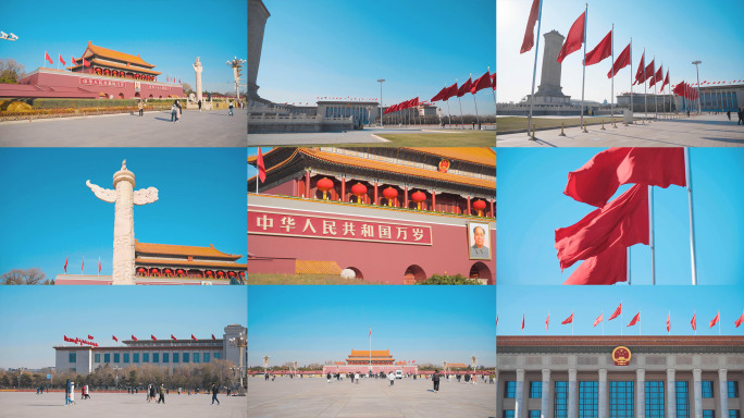 天安门—人民大会堂华表红旗素材合集
