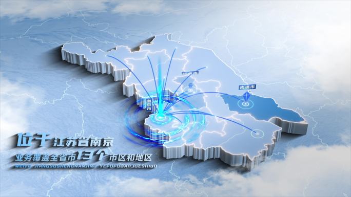 ae地图3d地图江苏省简洁地图南京地图