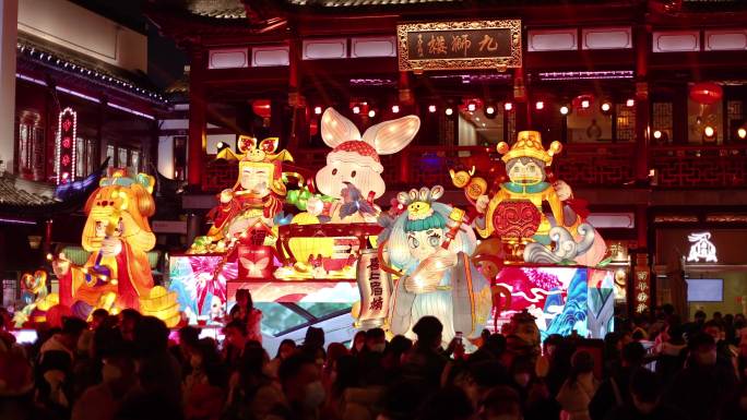 兔年上海城隍庙灯会