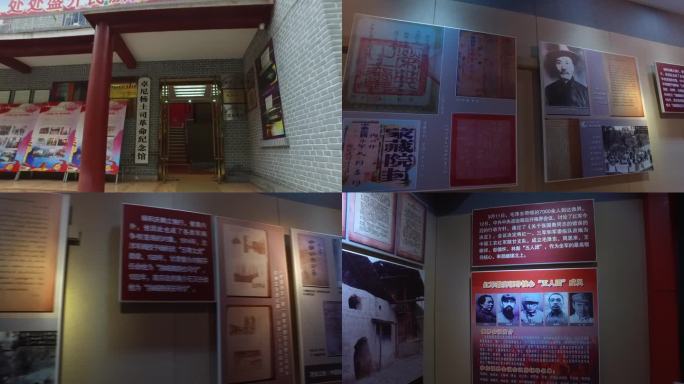 甘肃省卓尼县杨土司革命纪念馆爱国主义教育