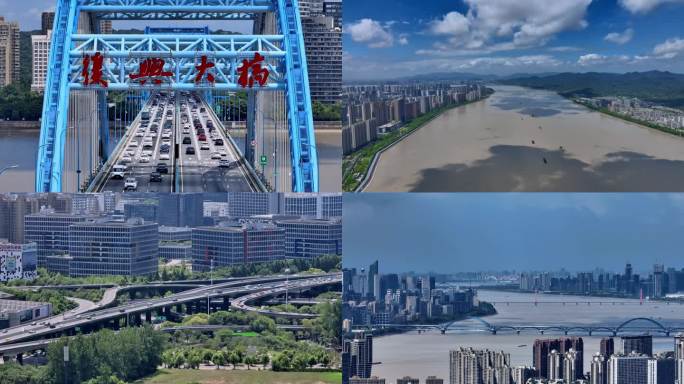 航拍杭州复兴大桥4k