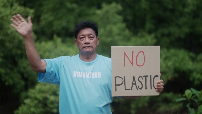 无塑料环保主义者不要塑料拒绝禁止