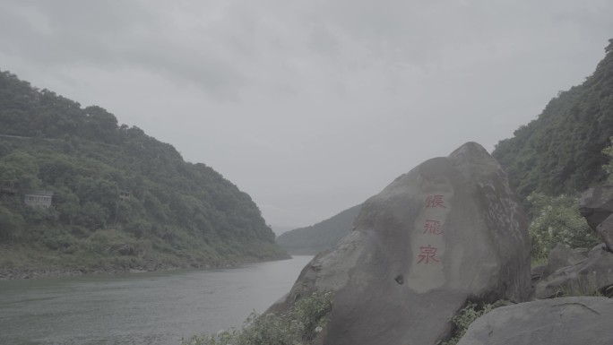 重庆张飞温泉