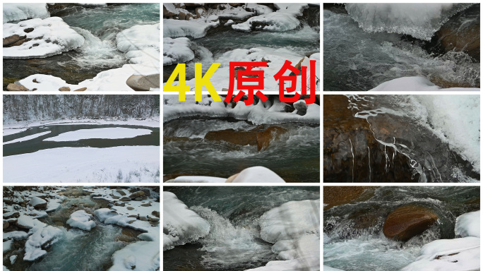 河流冰雪消融水源水水滴化雪水资源升格F