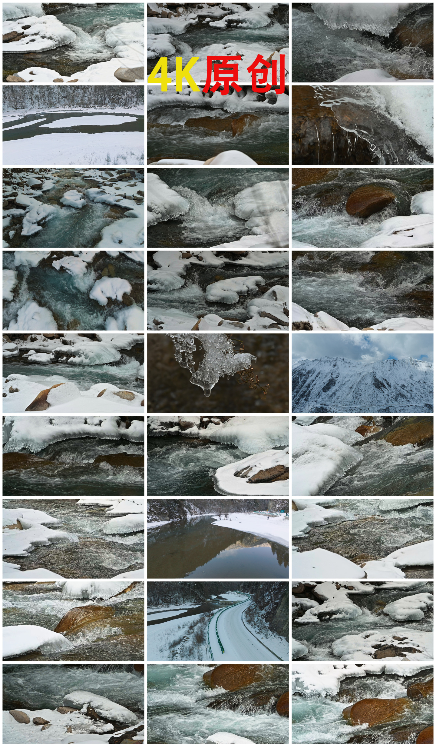 河流冰雪消融水源水水滴化雪水资源升格F