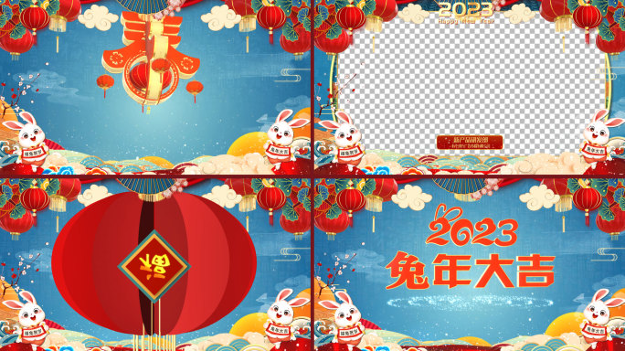 2023兔年3D春边框-EDIUS模版