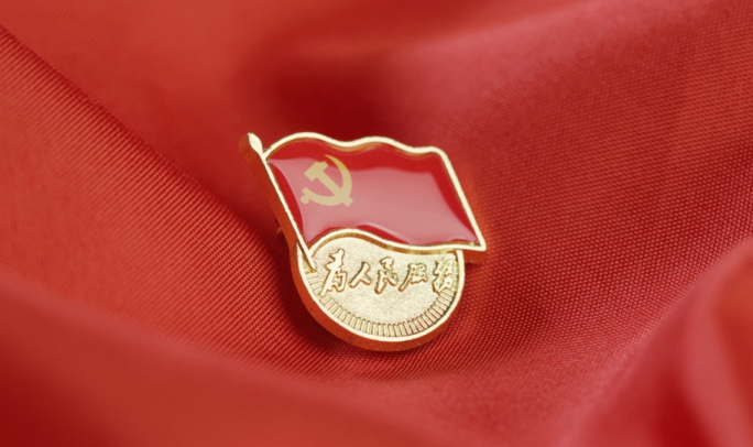 实拍党徽
