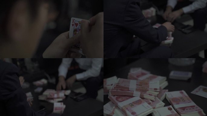 赌博 钱 扑克牌 炸金花 反腐 警示教育
