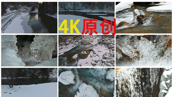 4K河流冰雪融化水水滴水源雪山水资源升格