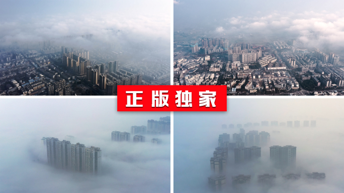 空气质量雾霾空气污染清晨pm2.5污染