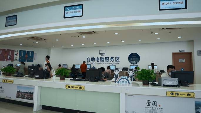深圳市龙华区行政服务中心自助电脑服务区