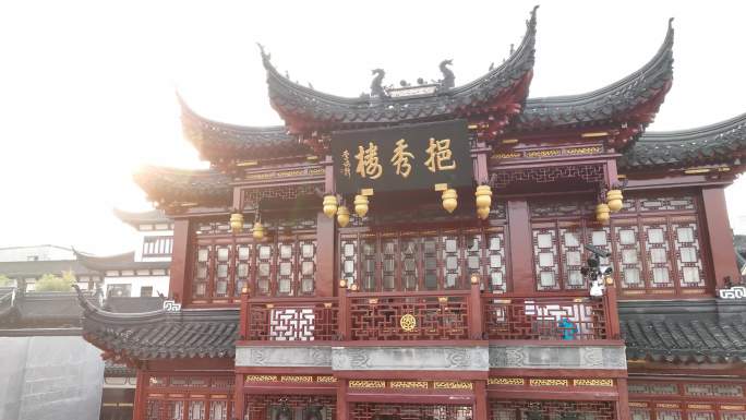 上海城隍庙豫园挹秀楼