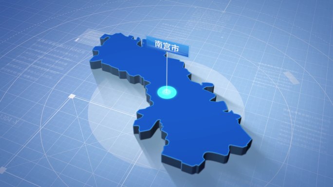 邢台市南宫市蓝色科技感定位地图ae模板