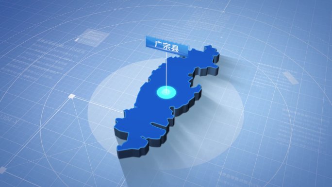 邢台市广宗县蓝色科技感定位地图