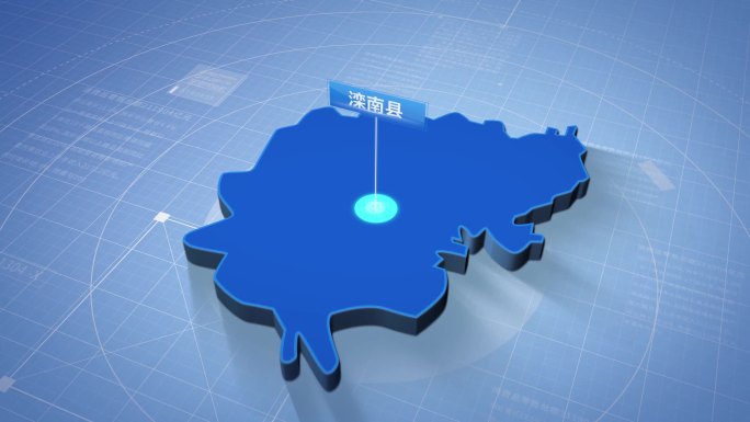 唐山市滦南县蓝色科技感定位地图