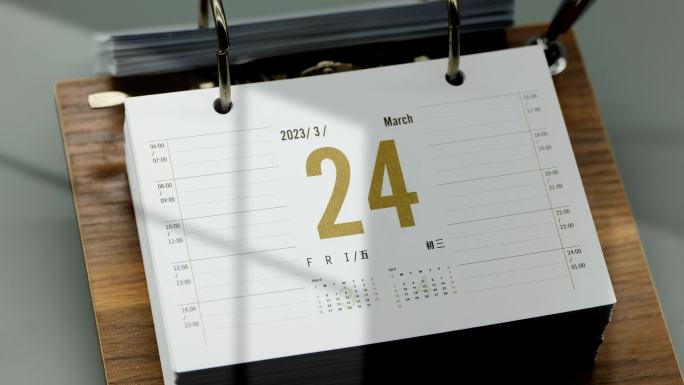 2023年3月24日(世界防治结核病日)