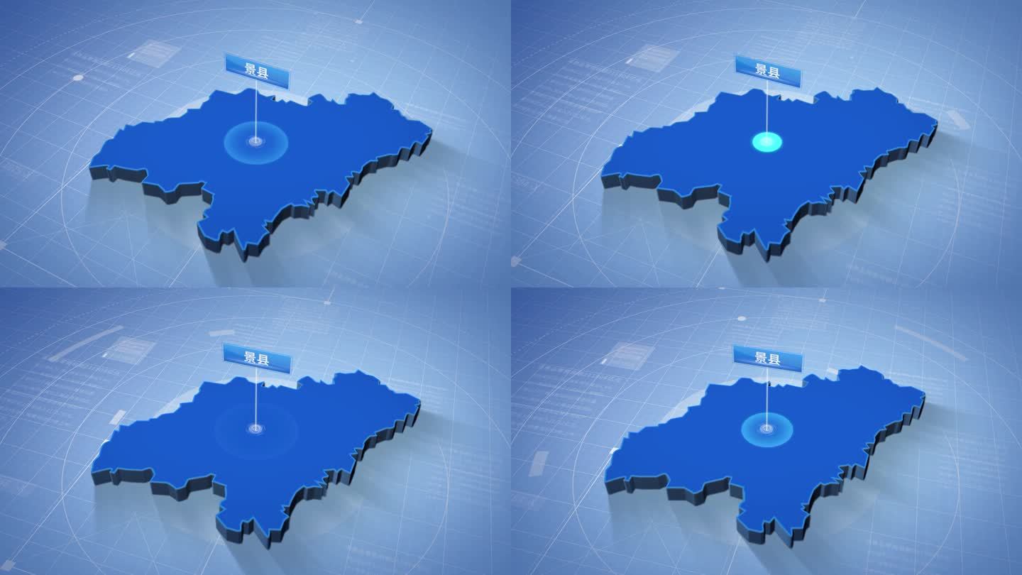衡水市景县蓝色科技感定位地图
