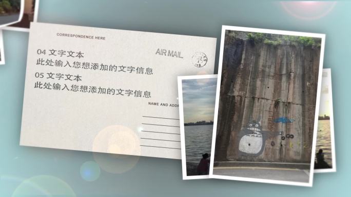 旅行照片和明信片制作AE模板