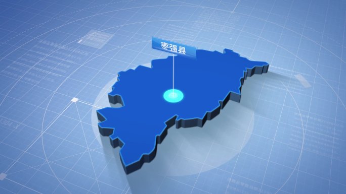 衡水市枣强县蓝色科技感定位地图