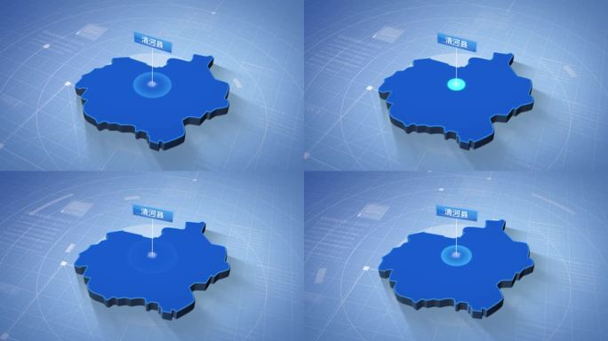 邢台市清河县蓝色科技感定位地图ae模板