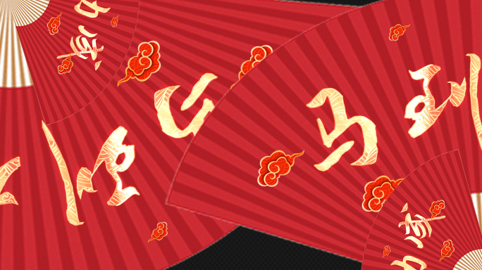 无插件新年春节灯笼扇子转场AE模板