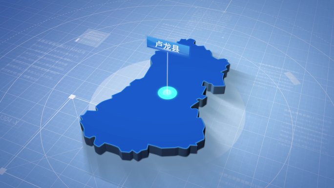 秦皇岛市卢龙县蓝色科技感定位地图