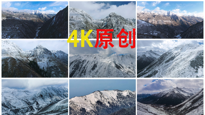 航拍4K唯美西藏雪山延时合集