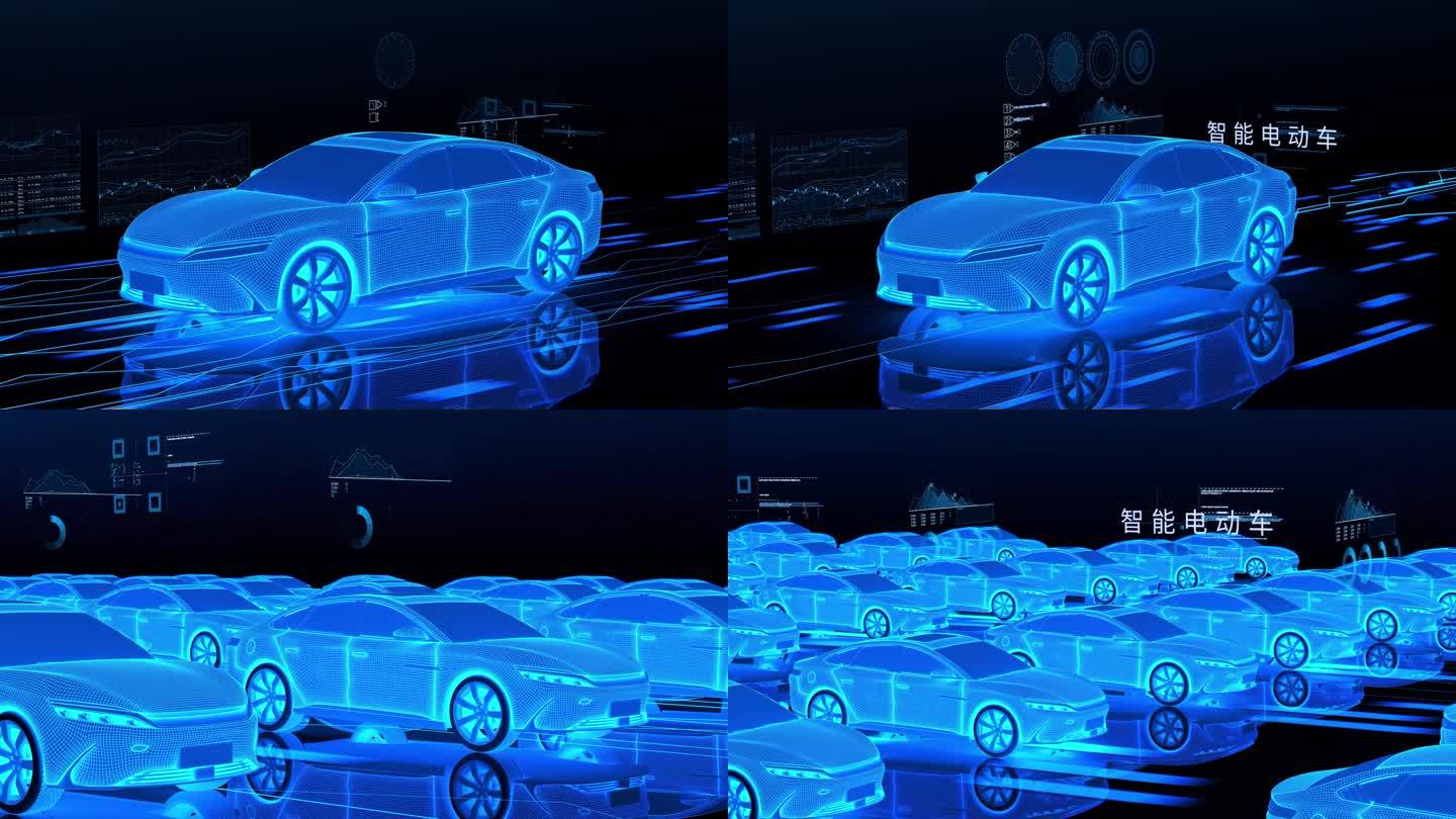 新能源汽车智能科技AI【AE工程】
