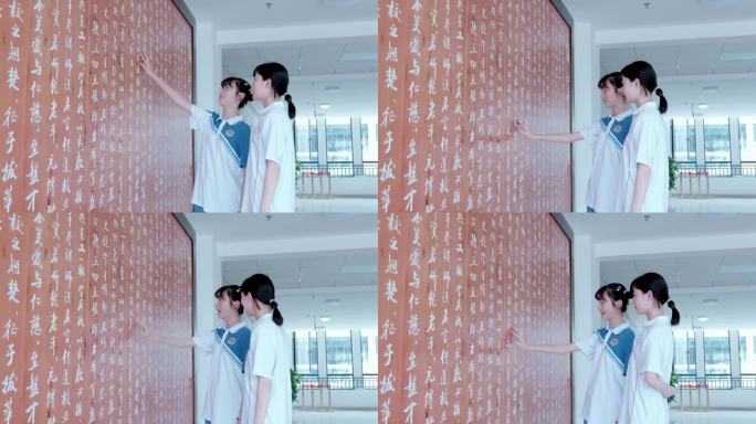 【4K】高中女生参观校园文化墙