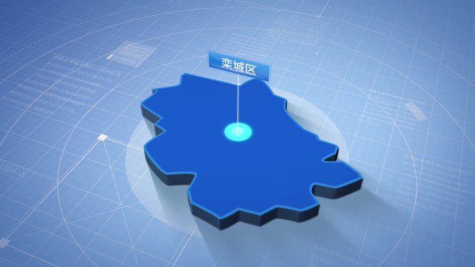 石家庄市栾城区蓝色科技感定位地图