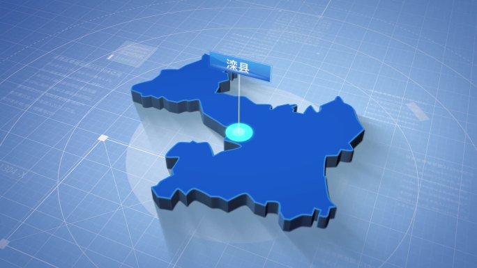 唐山市滦县蓝色科技感定位地图
