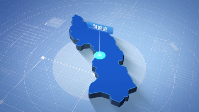 石家庄市灵寿县蓝色科技感定位地图