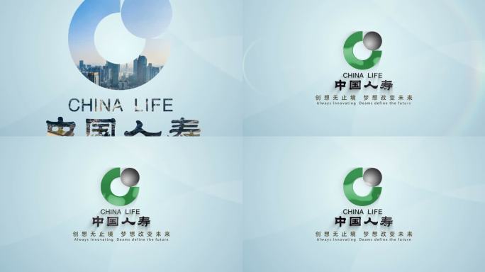 画面转场LOGO定版 中国人寿（4K）