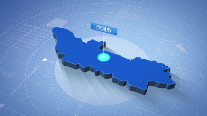 邢台市沙河市蓝色科技感定位地图ae模板