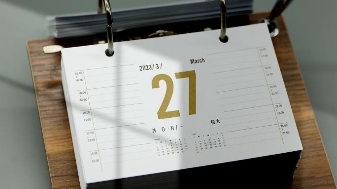 2023年3月27日