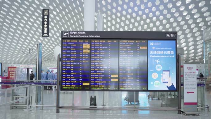 机场大屏 机场指示牌 航班动态 航班详情