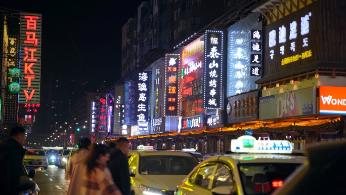 【4K原创】沈阳西塔 朝鲜族 西塔夜景