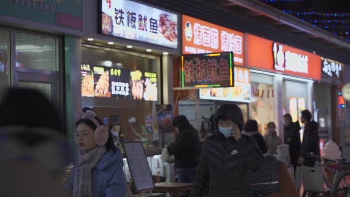 人间烟火气 合集 夜市地摊